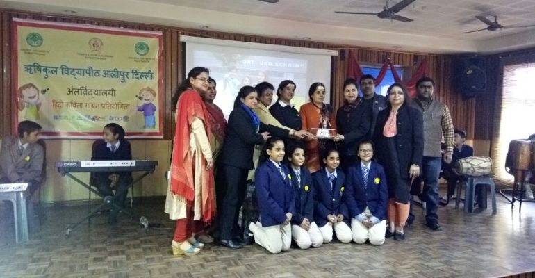 hindi poem competition
